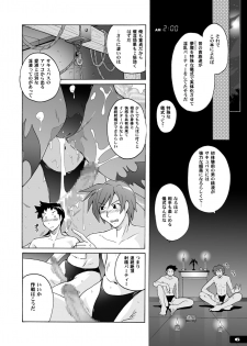 [Nyanko Batake (Murasaki Nyaa)] Pitapita Morrigan Fetish DL + (Darkstalkers) [Digital] - page 5