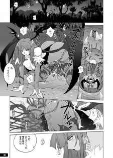 [Nyanko Batake (Murasaki Nyaa)] Pitapita Morrigan Fetish DL + (Darkstalkers) [Digital] - page 2