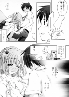 [Manami Tatsuya & Kasai Yukiha] Onii chan Najimi! (COMIC P Flirt Vol.13 2011-10) - page 4