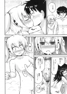[Fujisaka Lyric] Kirakira Shingakki - page 47