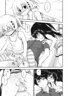 [Fujisaka Lyric] Kirakira Shingakki - page 28