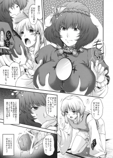 (Kouroumu 7) [HMA (Hiyoshi Hana)] SKB48 (Touhou Project) - page 7