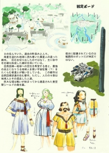 (C56) [Kajishima Onsen (Kajishima Masaki)] Omatsuri Zenjitsu no Yoru Heisei Ban 3 (Spaceship Agga Ruter) (Dual! Parallel Trouble Adventure) - page 9