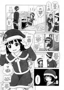 [Himeno Mikan] Santa Kosanta (COMIC LO 2012-02) [English] [Mistvern] - page 5