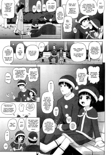 [Himeno Mikan] Santa Kosanta (COMIC LO 2012-02) [English] [Mistvern] - page 3