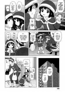 [Himeno Mikan] Santa Kosanta (COMIC LO 2012-02) [English] [Mistvern] - page 4