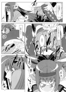 [W@nd (Ten Ga)] Homura no Chijoku (Puella Magi Madoka☆Magica) - page 15