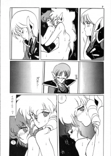 (C34) [Kotatsuya (Rei Aran, Kotatsu Neko)] Honobono! Iczer 1 (Fight! Iczer One) - page 7