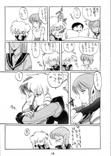 (C34) [Kotatsuya (Rei Aran, Kotatsu Neko)] Honobono! Iczer 1 (Fight! Iczer One) - page 18