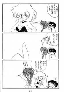 (C34) [Kotatsuya (Rei Aran, Kotatsu Neko)] Honobono! Iczer 1 (Fight! Iczer One) - page 26