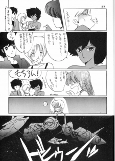 [Kotatsuya (Kotatsu Neko)] Hoka Taisei Dangaiou (Dangaioh - Hyper Combat Unit) - page 23