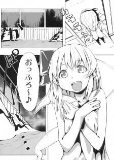 (C81) [100Yenmofa, Ushitora-dou (Mirino, Ushitora Tatsumi)] Marisa to Youmu no Yukemuri Ecchi (Touhou Project) - page 5