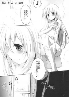 (C81) [100Yenmofa, Ushitora-dou (Mirino, Ushitora Tatsumi)] Marisa to Youmu no Yukemuri Ecchi (Touhou Project) - page 18