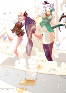 [Machikado-Mapoze (Various)] Touhou no Nyou no Goudou desu. ~Nido Aru Koto wa Sando Aru~ (Touhou Project) [Digital] - page 12
