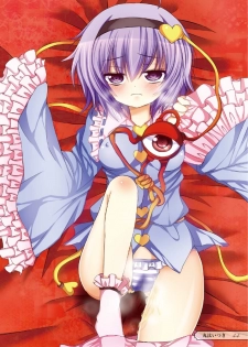 [Machikado-Mapoze (Various)] Touhou no Nyou no Goudou desu. ~Nido Aru Koto wa Sando Aru~ (Touhou Project) [Digital] - page 45