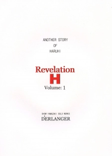 [D'ERLANGER] Revelation H Volume:1 (The Melancholy of Haruhi Suzumiya) [Digital] - page 28