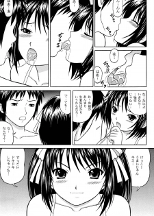 [D'ERLANGER] Revelation H Volume:1 (The Melancholy of Haruhi Suzumiya) [Digital] - page 7