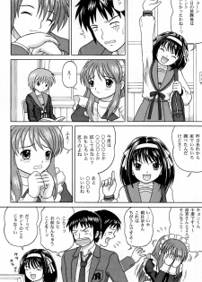 [D'ERLANGER] Revelation H Volume:1 (The Melancholy of Haruhi Suzumiya) [Digital] - page 26