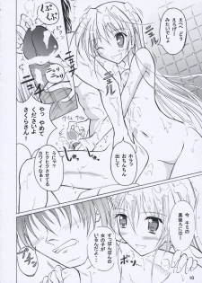 [Nihon Dandy (Matsuno Susumu)] Sakura-san to Ofuro (D.C. II Da Capo II) - page 9