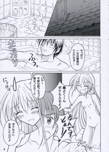 [Nihon Dandy (Matsuno Susumu)] Sakura-san to Ofuro (D.C. II Da Capo II) - page 8