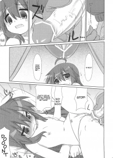 (C79) [CELTRANCE (Tora'ago Kazuya)] Konata-san Pinch! ( ) (Lucky Star) [English] [Kamikakushi] - page 4
