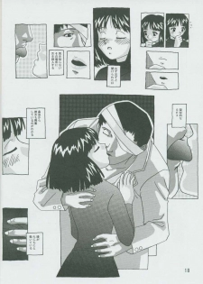 (C57) [Otokodama (Osarusan)] Hotaru No Renraku Chou (Bishoujo Senshi Sailor Moon) - page 17