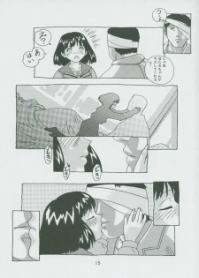 (C57) [Otokodama (Osarusan)] Hotaru No Renraku Chou (Bishoujo Senshi Sailor Moon) - page 14
