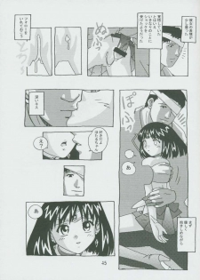 (C57) [Otokodama (Osarusan)] Hotaru No Renraku Chou (Bishoujo Senshi Sailor Moon) - page 44