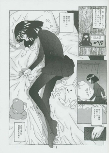 (C57) [Otokodama (Osarusan)] Hotaru No Renraku Chou (Bishoujo Senshi Sailor Moon) - page 18