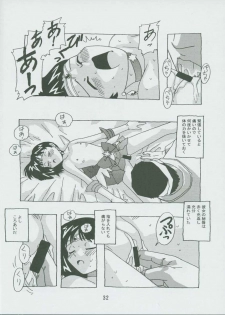 (C57) [Otokodama (Osarusan)] Hotaru No Renraku Chou (Bishoujo Senshi Sailor Moon) - page 31