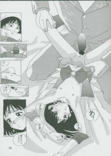 (C57) [Otokodama (Osarusan)] Hotaru No Renraku Chou (Bishoujo Senshi Sailor Moon) - page 32