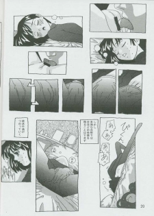 (C57) [Otokodama (Osarusan)] Hotaru No Renraku Chou (Bishoujo Senshi Sailor Moon) - page 19