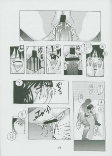 (C57) [Otokodama (Osarusan)] Hotaru No Renraku Chou (Bishoujo Senshi Sailor Moon) - page 38