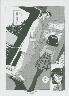 (C57) [Otokodama (Osarusan)] Hotaru No Renraku Chou (Bishoujo Senshi Sailor Moon) - page 9