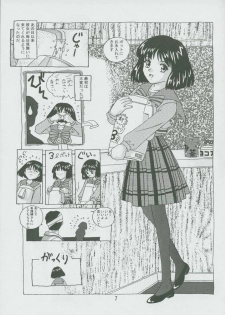 (C57) [Otokodama (Osarusan)] Hotaru No Renraku Chou (Bishoujo Senshi Sailor Moon) - page 6