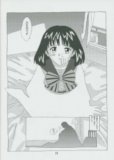 (C57) [Otokodama (Osarusan)] Hotaru No Renraku Chou (Bishoujo Senshi Sailor Moon) - page 25