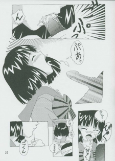 (C57) [Otokodama (Osarusan)] Hotaru No Renraku Chou (Bishoujo Senshi Sailor Moon) - page 24