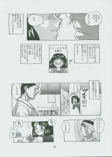 (C57) [Otokodama (Osarusan)] Hotaru No Renraku Chou (Bishoujo Senshi Sailor Moon) - page 15