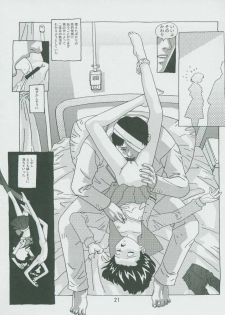 (C57) [Otokodama (Osarusan)] Hotaru No Renraku Chou (Bishoujo Senshi Sailor Moon) - page 20