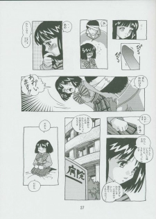 (C57) [Otokodama (Osarusan)] Hotaru No Renraku Chou (Bishoujo Senshi Sailor Moon) - page 26