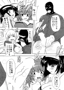 (C81) [Studio Q (Natsuka Q-Ya)] Tsuin na 2Nin (Kaitou Tenshi Twin Angel) - page 6