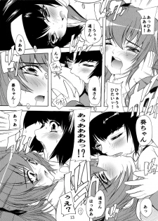 (C81) [Studio Q (Natsuka Q-Ya)] Tsuin na 2Nin (Kaitou Tenshi Twin Angel) - page 13