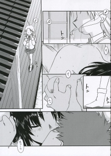 (C69) [Tear Drop (Tsuina)] Sisters (Kizuato) - page 4