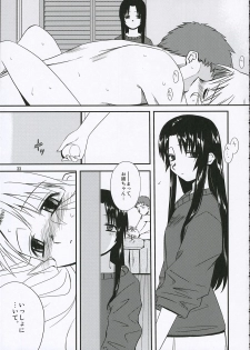 (C69) [Tear Drop (Tsuina)] Sisters (Kizuato) - page 32