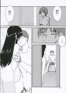 (C69) [Tear Drop (Tsuina)] Sisters (Kizuato) - page 37