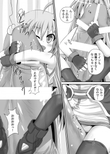 [Tonkotsu Fuumi (Ponkotsu)] Rein ga Ore no Device Dattara (Mahou Shoujo Lyrical Nanoha) [Digital] - page 6