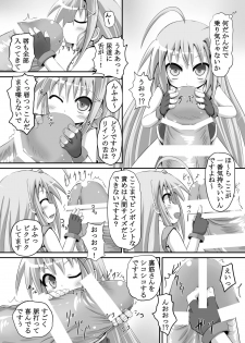 [Tonkotsu Fuumi (Ponkotsu)] Rein ga Ore no Device Dattara (Mahou Shoujo Lyrical Nanoha) [Digital] - page 5