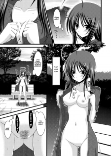 [valssu (Charu)] Roshutsu Shoujo Nikki 1 Satsume | Exhibitionist Girl Diary Chapter 1 [English] [Munyu] - page 9