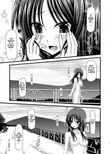 [valssu (Charu)] Roshutsu Shoujo Nikki 1 Satsume | Exhibitionist Girl Diary Chapter 1 [English] [Munyu] - page 13