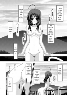 [valssu (Charu)] Roshutsu Shoujo Nikki 1 Satsume | Exhibitionist Girl Diary Chapter 1 [English] [Munyu] - page 14